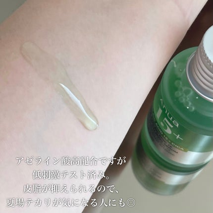 アゼライン酸15 インテンスカーミングセラム/Anua/美容液を使ったクチコミ(4枚目)