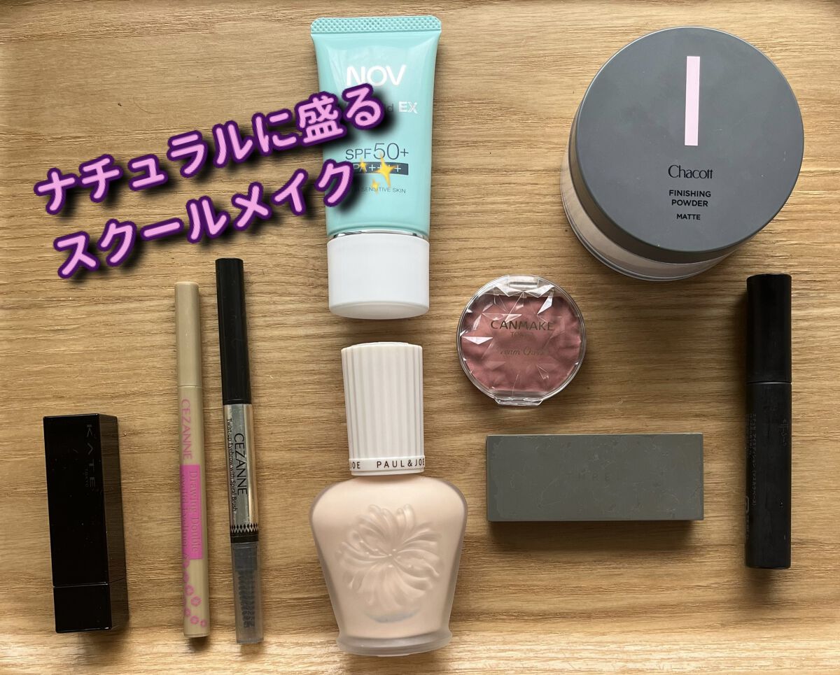 プロテクティング ファンデーション プライマー		/PAUL & JOE BEAUTE/化粧下地を使ったクチコミ（1枚目）