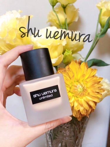 アンリミテッド ラスティング フルイド/shu uemura/リキッドファンデーションを使ったクチコミ（1枚目）