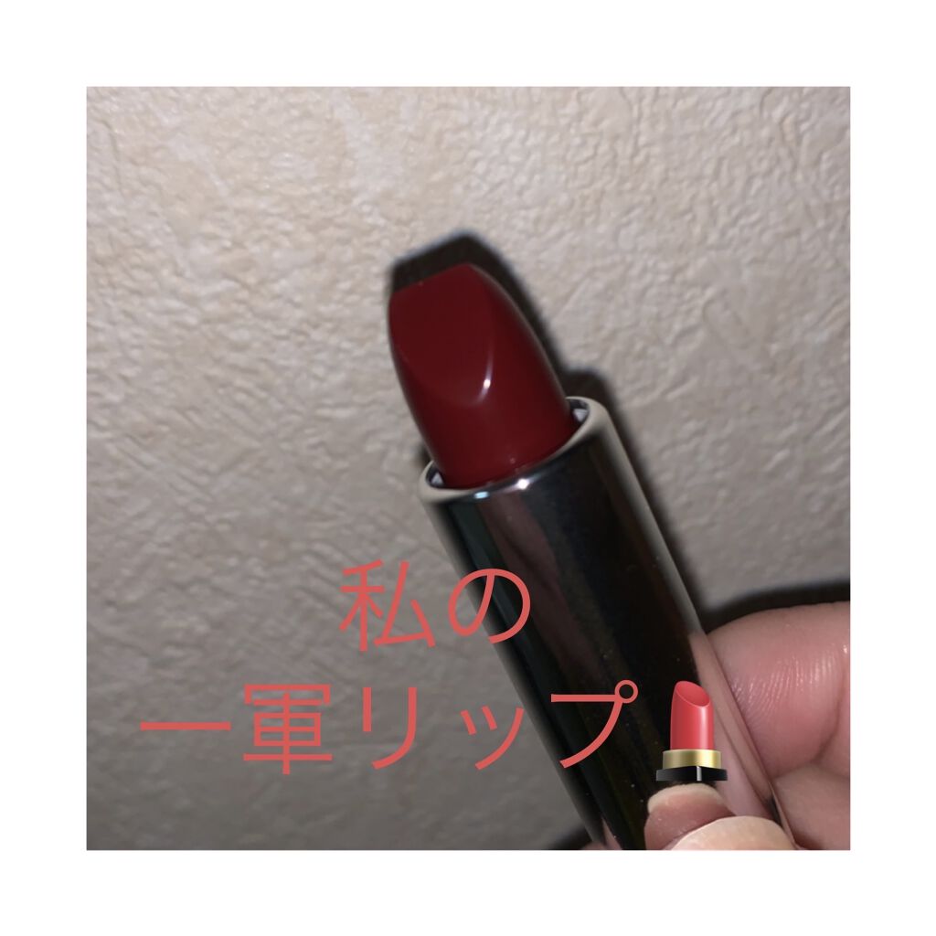 口紅（詰替用）/ちふれ/口紅を使ったクチコミ（1枚目）