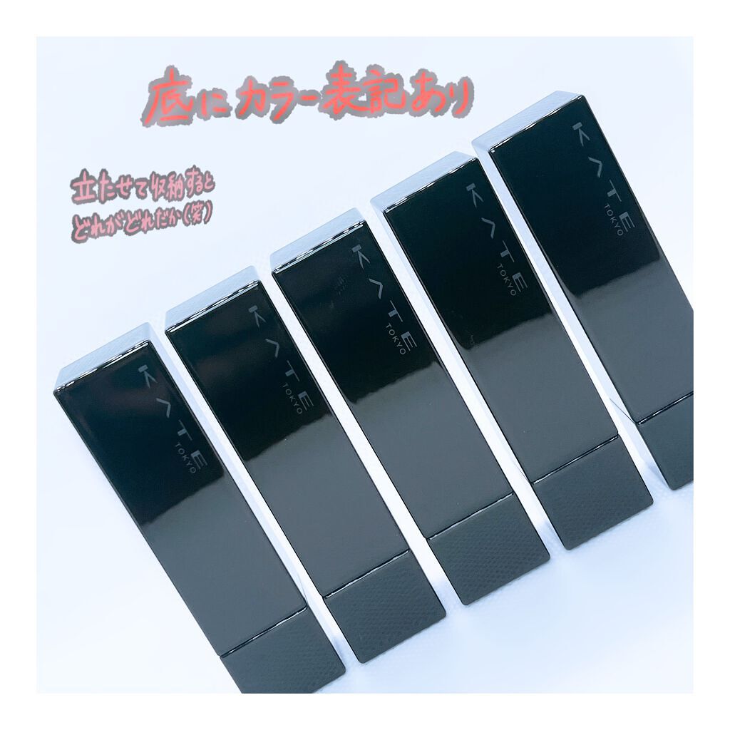 ケイト リップモンスター/KATE/口紅を使ったクチコミ(9枚目)