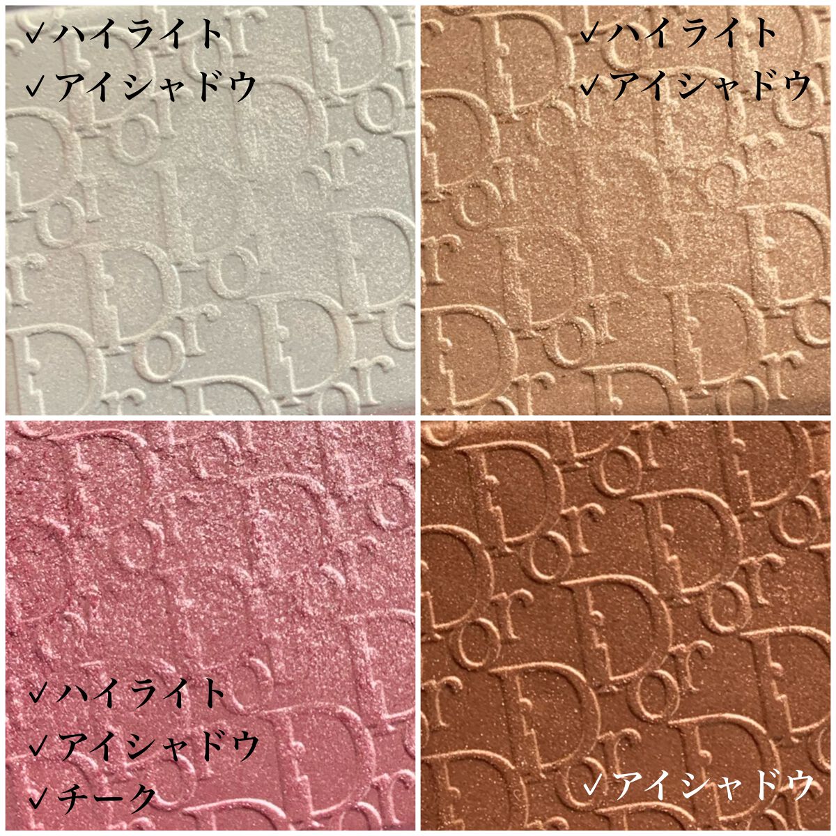 ディオール バックステージ フェイス グロウ パレット/Dior/ハイライトを使ったクチコミ（2枚目）