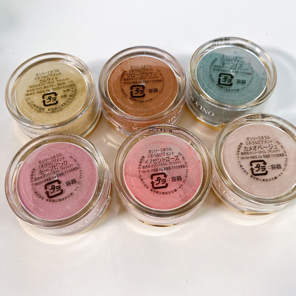 ミネラルピグメント/ONLY MINERALS/単色アイシャドウを使ったクチコミ(3枚目)