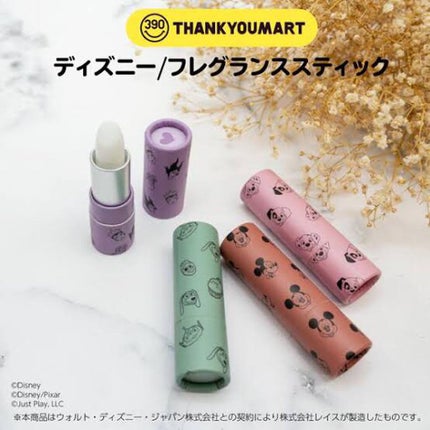 ディズニーコスメ/サンキューマート/パウダーアイシャドウを使ったクチコミ(6枚目)