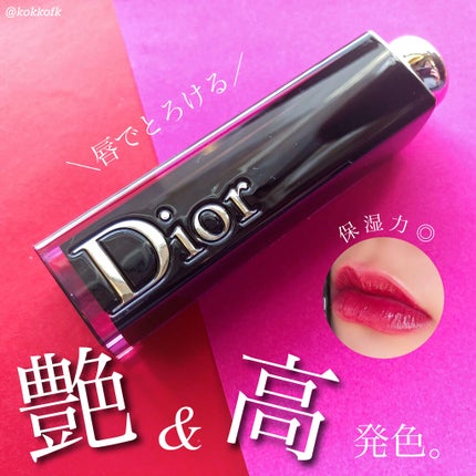 ディオール アディクト ラッカー スティック/Dior/口紅を使ったクチコミ(1枚目)
