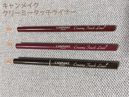 クリーミータッチライナー/キャンメイク/ジェルアイライナーを使ったクチコミ(2枚目)