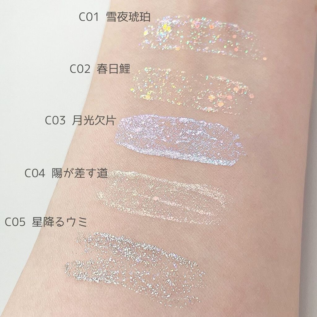 スパークリングギャラクシーリキッドアイシャドウ/COLORKEY/リキッドアイシャドウを使ったクチコミ(3枚目)