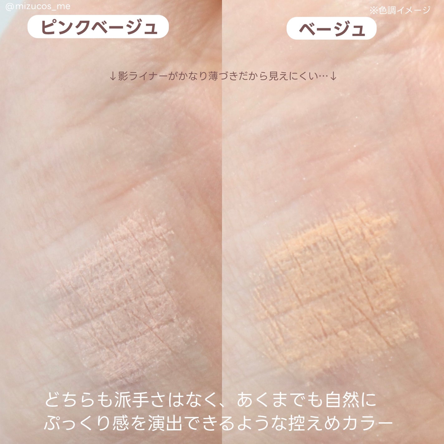 ピメル うそつきマスカラ/pdc/マスカラを使ったクチコミ(4枚目)