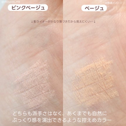 ピメル うそつきマスカラ/pdc/マスカラを使ったクチコミ(4枚目)