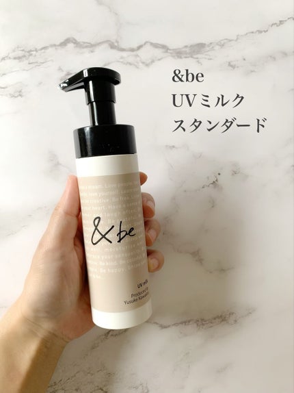 UVミルク/&be/日焼け止め・UVケアを使ったクチコミ(1枚目)