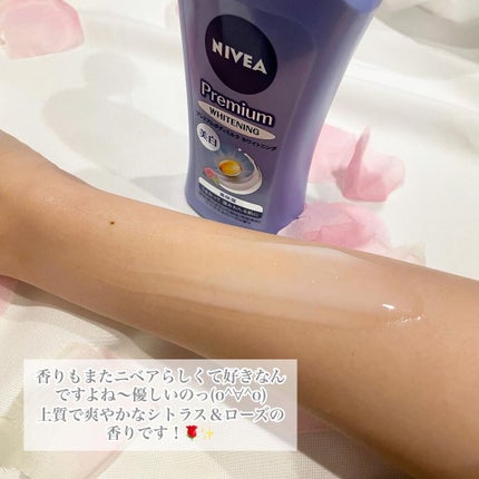 プレミアムボディミルク ホワイトニング【医薬部外品】 /ニベア/ボディミルクを使ったクチコミ(6枚目)