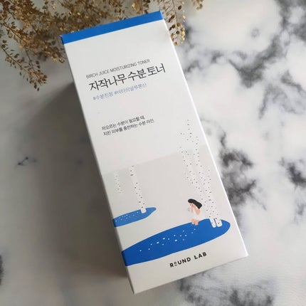 白樺水分トナー/ROUND LAB/化粧水を使ったクチコミ(6枚目)