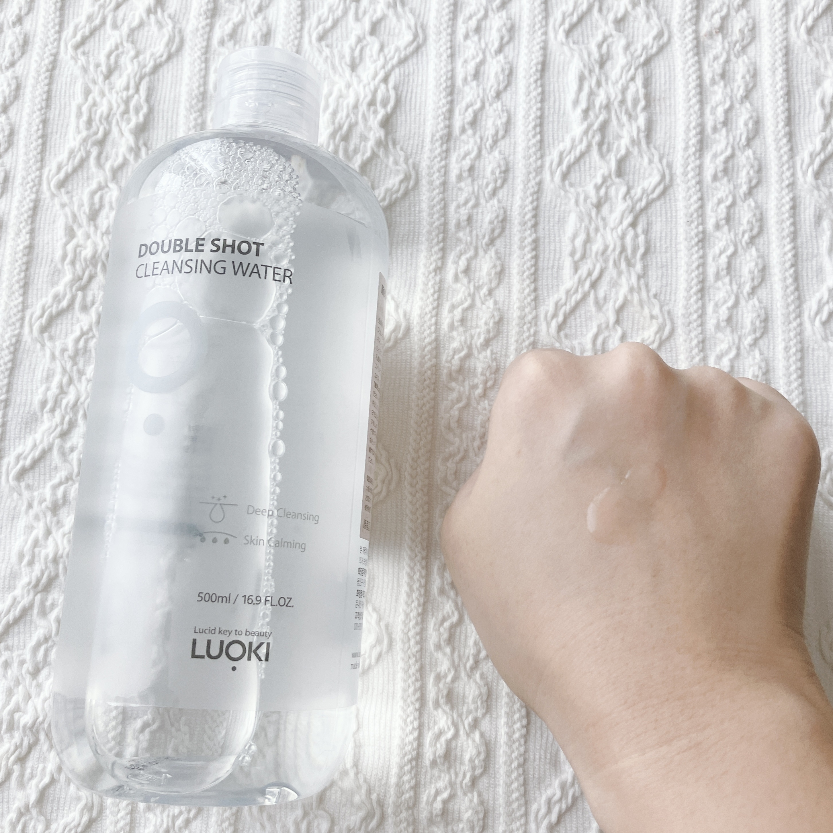 ダブルショットクレンジングウォーター/LUOKI/クレンジングウォーターを使ったクチコミ（2枚目）