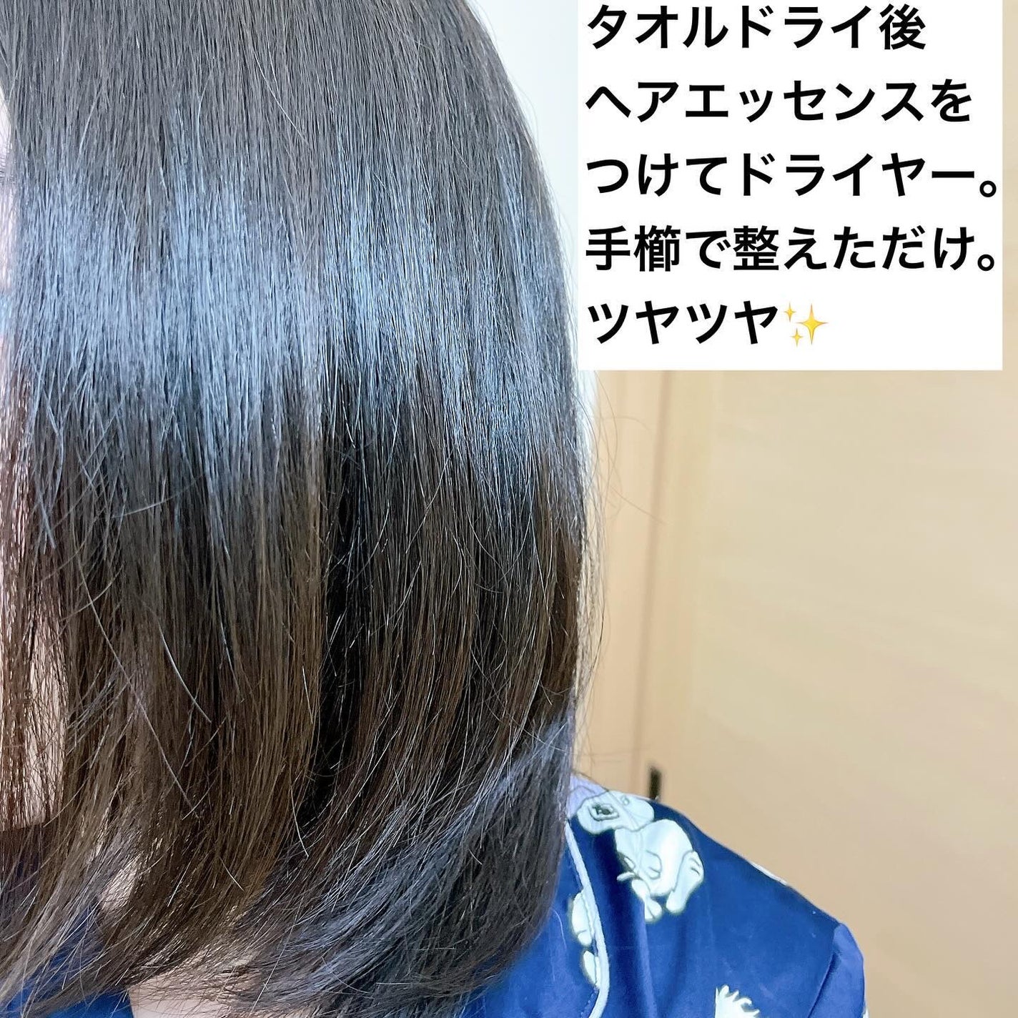 セラブルーチンエッセンス/Epunol/アウトバストリートメントを使ったクチコミ(4枚目)