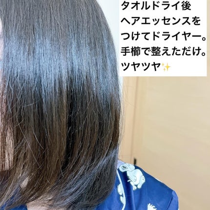 セラブルーチンエッセンス/Epunol/アウトバストリートメントを使ったクチコミ(4枚目)