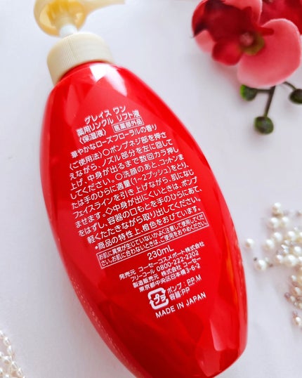 グレイス ワン 薬用リンクル リフト液/グレイスワン/オールインワン化粧品を使ったクチコミ(2枚目)