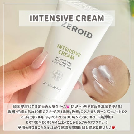 リアルバリア エクストリームクリームマスク/Real Barrier/シートマスク・パックを使ったクチコミ(4枚目)