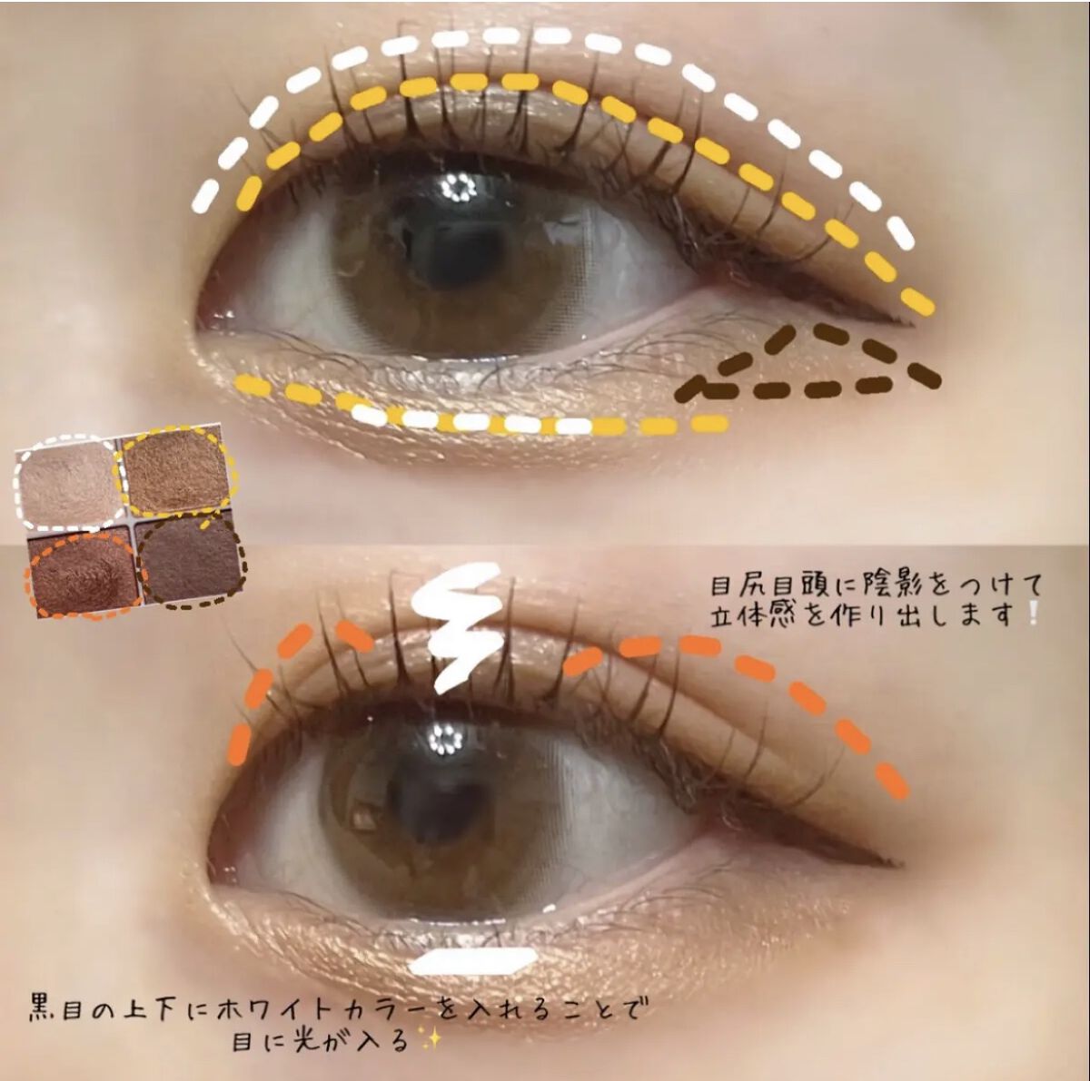 シルキースフレアイズ/キャンメイク/アイシャドウパレットを使ったクチコミ（2枚目）