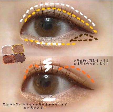 シルキースフレアイズ/キャンメイク/アイシャドウパレットを使ったクチコミ(2枚目)