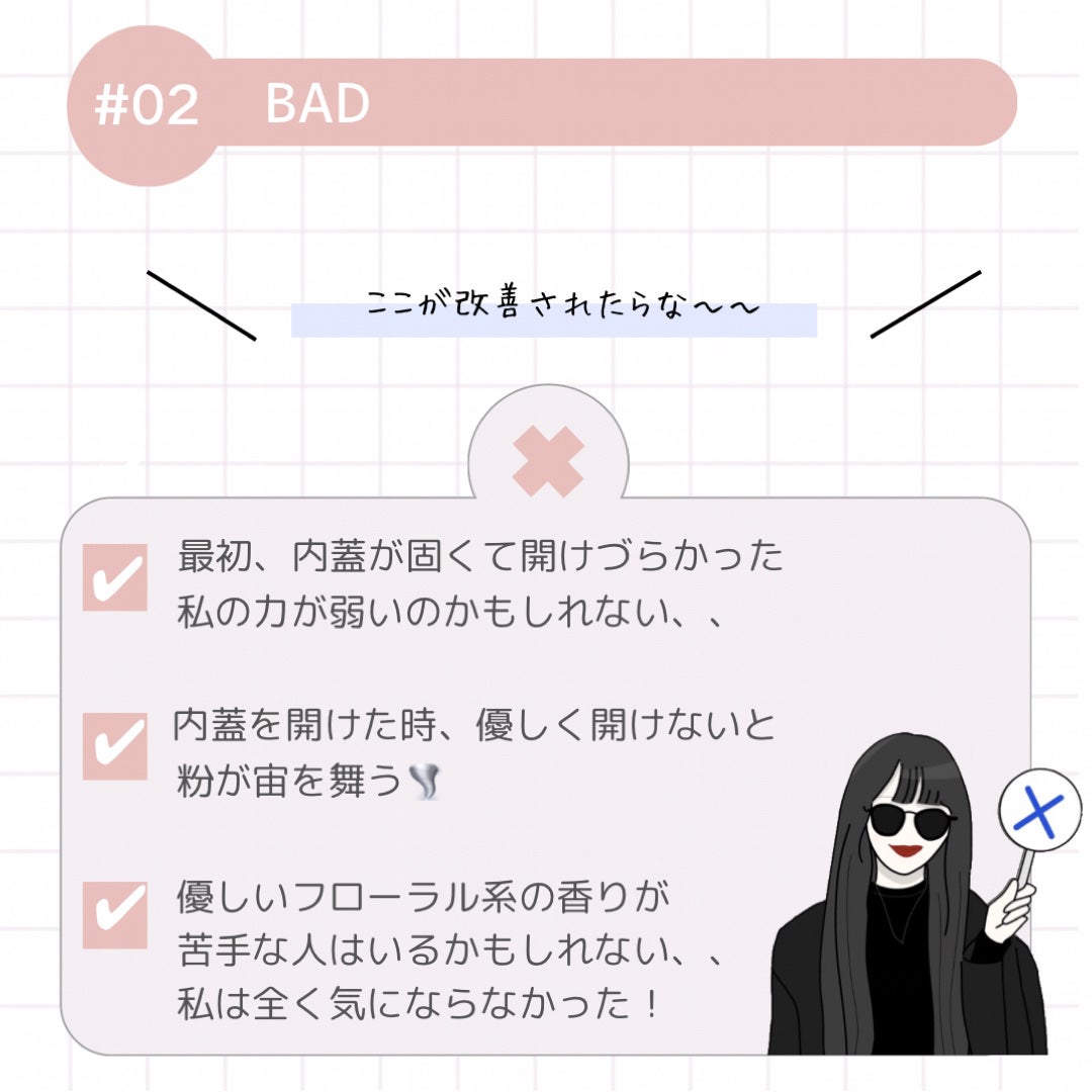 トランスルーセントセットフィニッシングパウダー/TFIT/ルースパウダーを使ったクチコミ(3枚目)