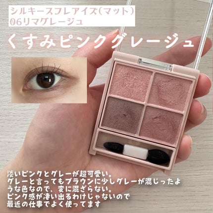ラスティングマルチアイベース WP/キャンメイク/アイシャドウベースを使ったクチコミ(3枚目)