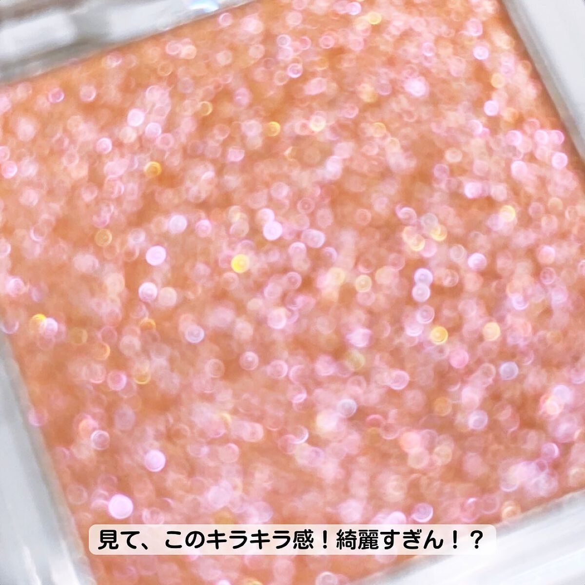 ワンダー キューブ アイシャドウ パール/リンメル ロンドン/単色アイシャドウを使ったクチコミ(4枚目)