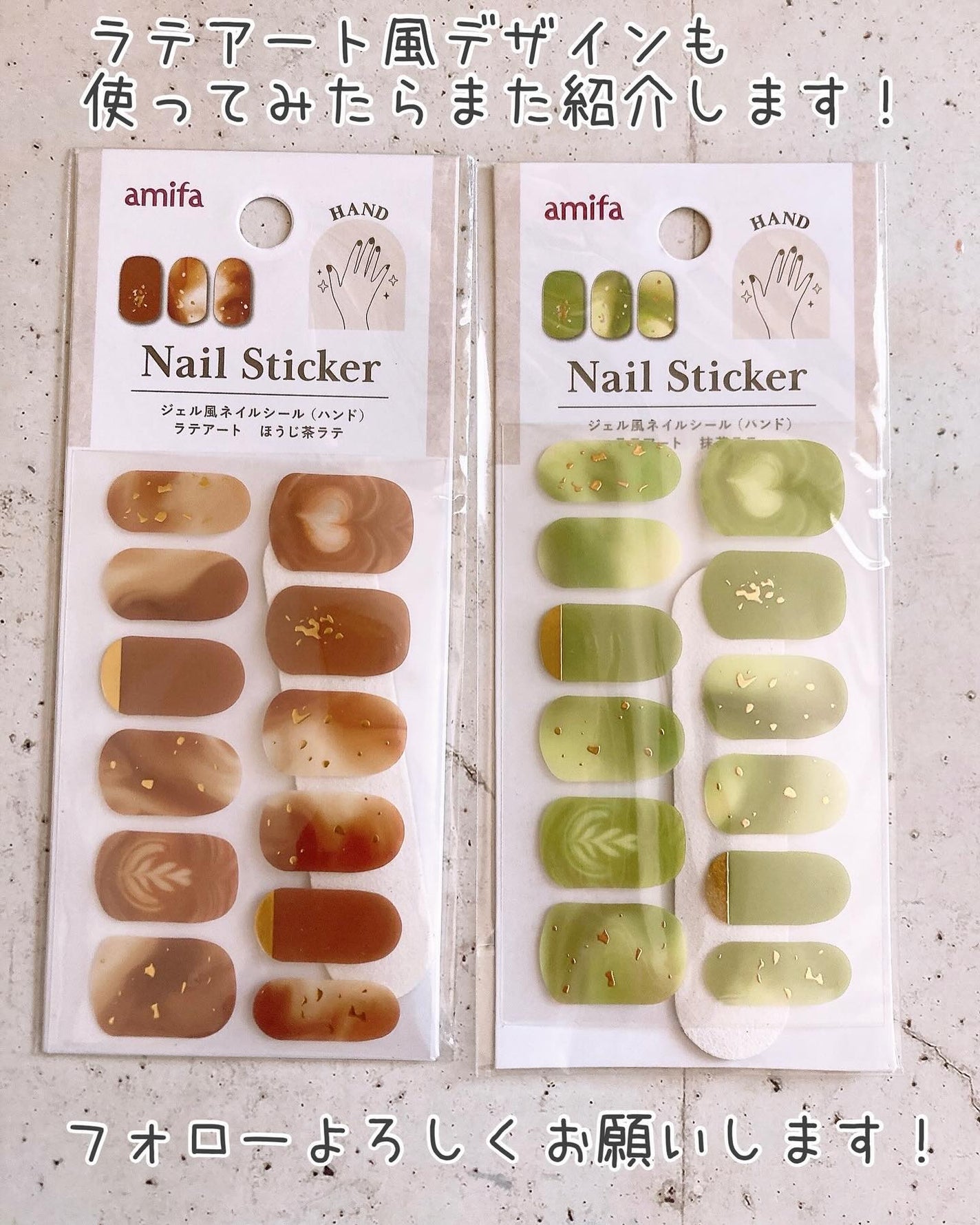 ジェル風ネイルシール/キャンドゥ/ネイルシールを使ったクチコミ(9枚目)