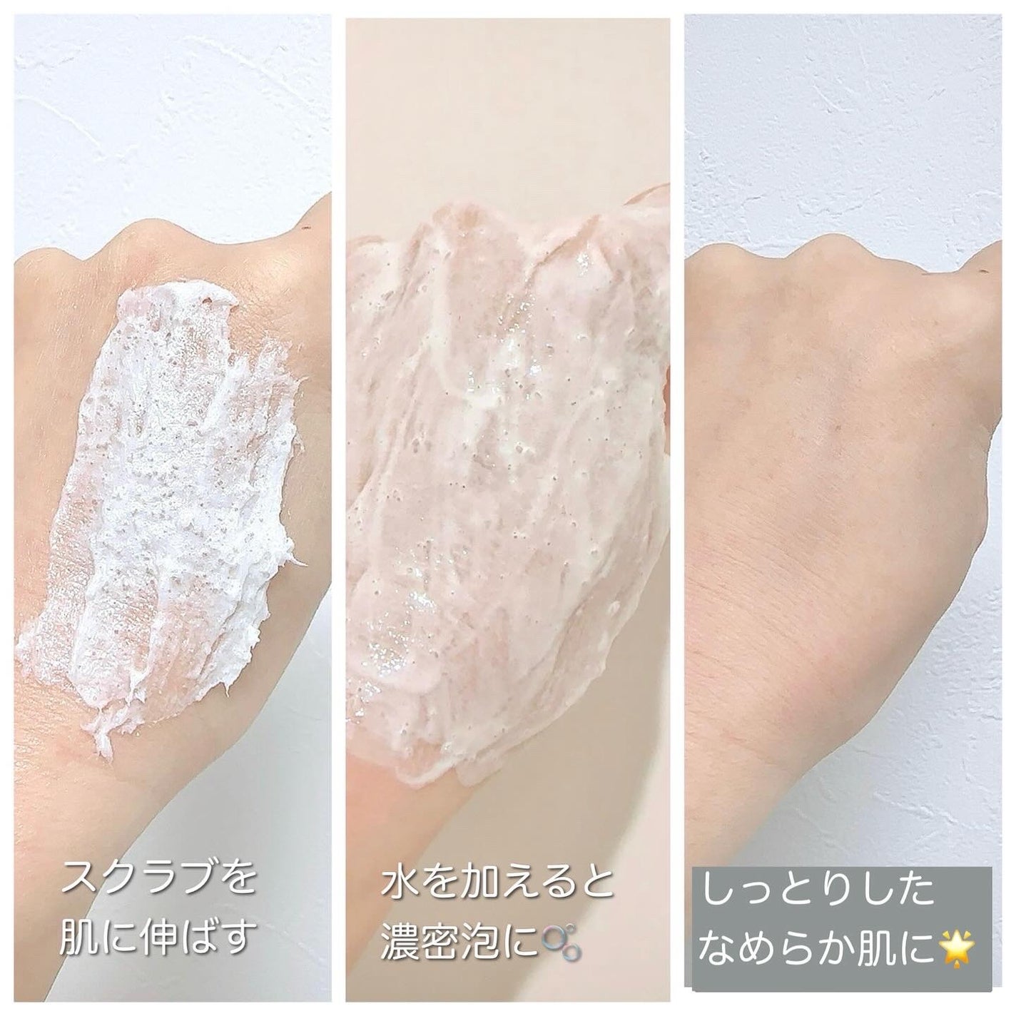 ボディスクラブ(パーライト×ソルト)/DearDoer/ボディスクラブを使ったクチコミ(3枚目)