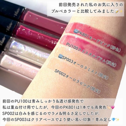 エッセンス リッププランパー/Visée/リッププランパーを使ったクチコミ(5枚目)