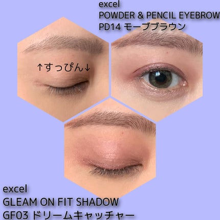 パウダー&ペンシル アイブロウEX/excel/アイブロウペンシルを使ったクチコミ(8枚目)