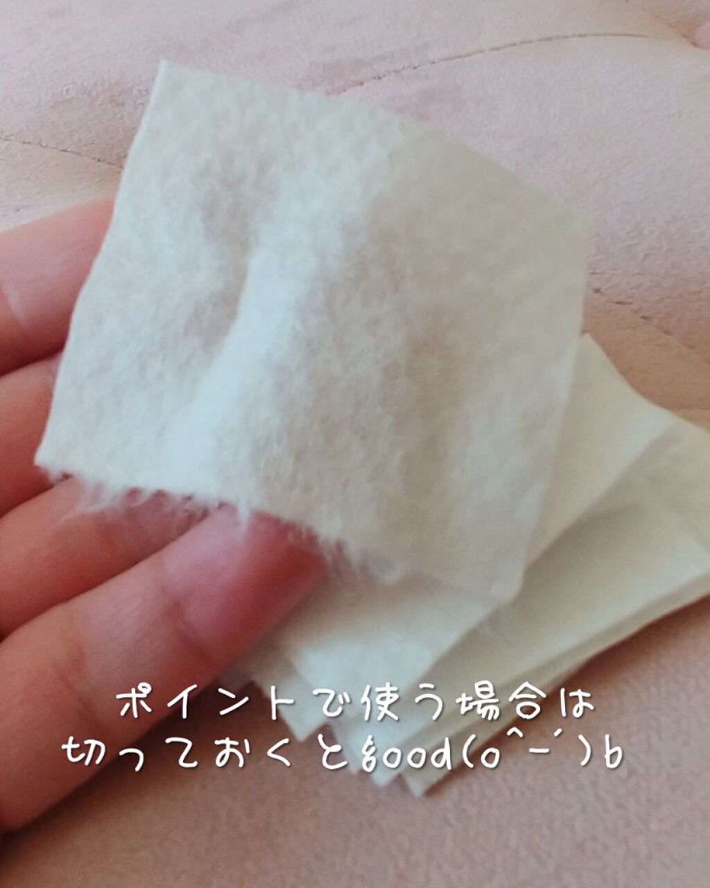 クレンジングタオル/cosparade/クレンジングタオルを使ったクチコミ（3枚目）