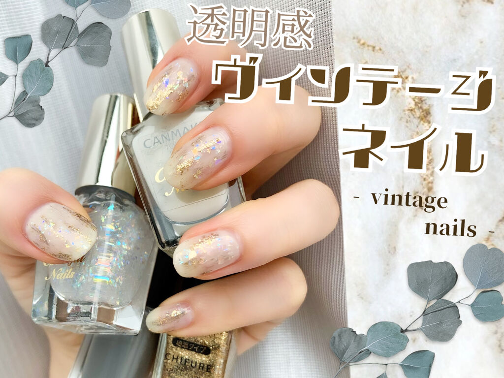 ネイルホリック Dusty pastel color GY018/ネイルホリック/マニキュアを使ったクチコミ（1枚目）
