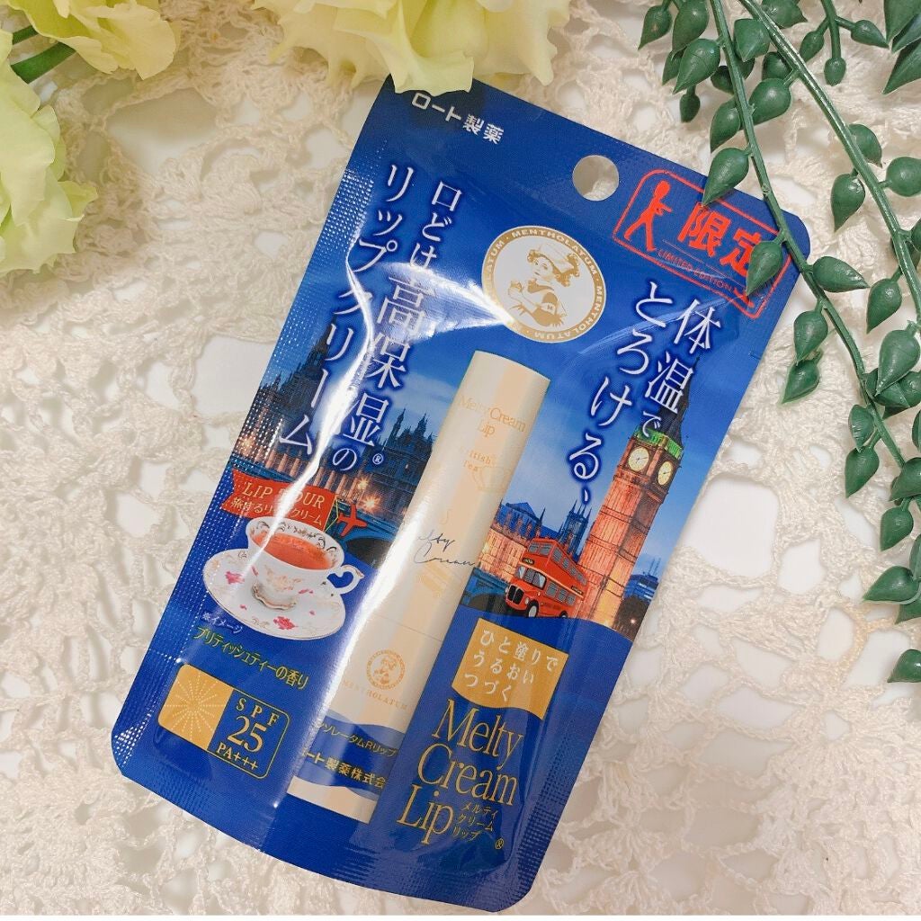 メルティクリームリップ/メンソレータム/リップクリームを使ったクチコミ(3枚目)