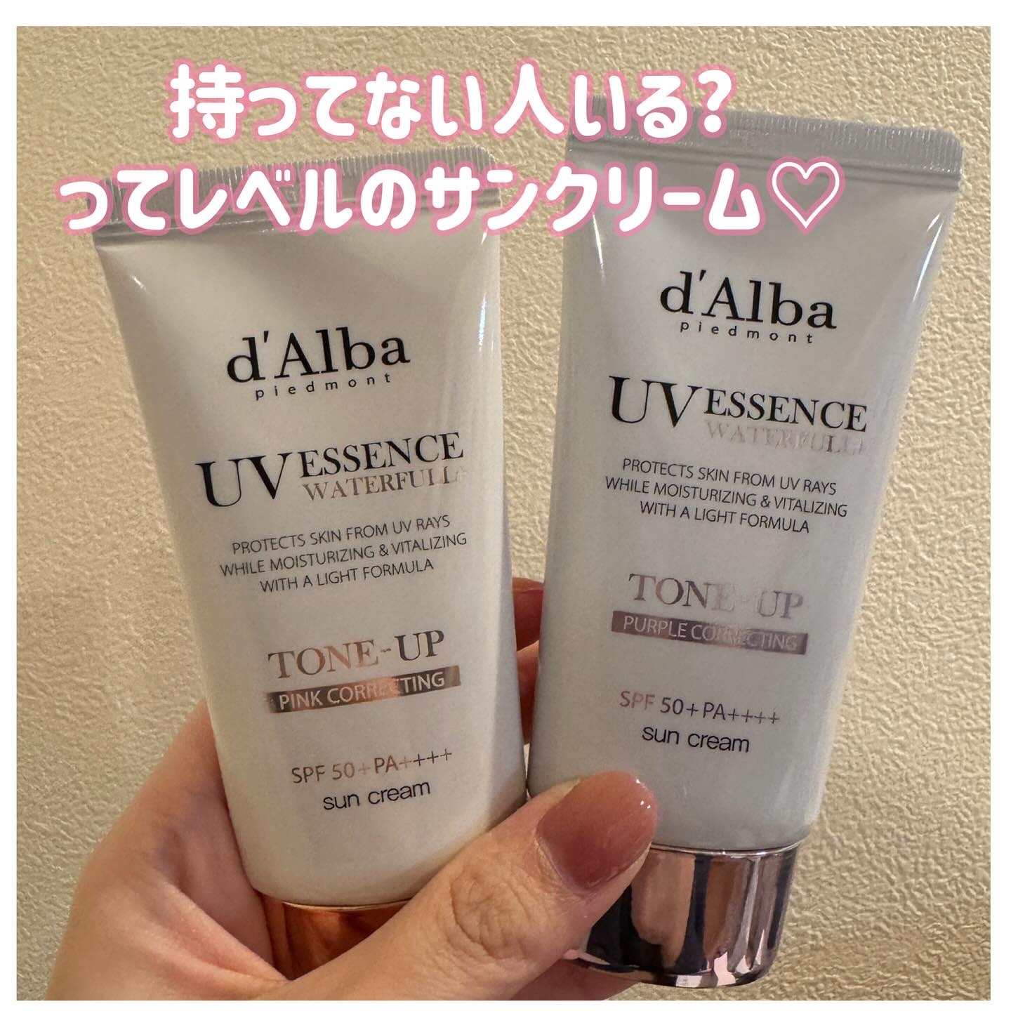 ダルバ ウォータフル トーンアップ サンクリーム(パープル)/ダルバ/日焼け止めクリームを使ったクチコミ（2枚目）