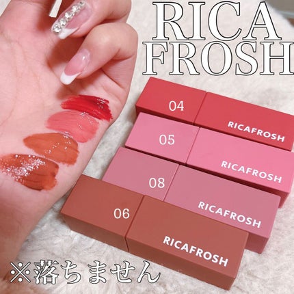 ジューシーリブティント/RICAFROSH/リップティントを使ったクチコミ(1枚目)