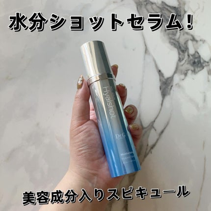 RTXセラム ヒアルショット/Dr.G/美容液を使ったクチコミ(1枚目)