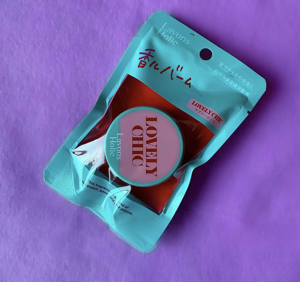 香ルバーム　ラブリーシック/ラボンホリック/香水(その他)を使ったクチコミ（1枚目）