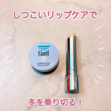 rms beauty デイリーリップバーム ココアのクチコミ「冷たい空気で乾燥したかと思いきや、マスクで擦れたり蒸れたり…唇に厳しい季節になりましたね😭
辛.....」（1枚目）