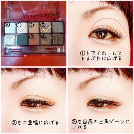 プロ アイ パレット/CLIO/アイシャドウパレットを使ったクチコミ(2枚目)