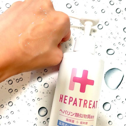 ヘパトリート 薬用オールインワンジェル /ゼトックスタイル/オールインワン化粧品を使ったクチコミ(4枚目)