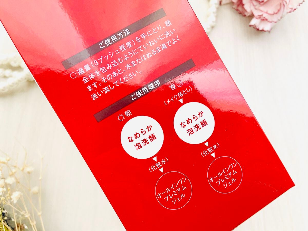 なめらか泡洗顔/ニッピコラーゲン化粧品/泡洗顔を使ったクチコミ(4枚目)