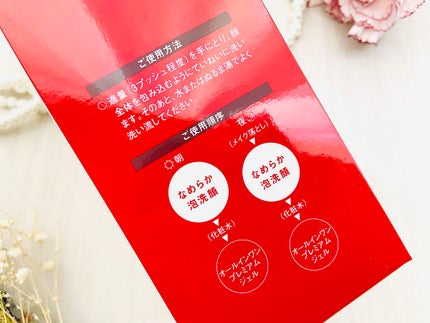 なめらか泡洗顔/ニッピコラーゲン化粧品/泡洗顔を使ったクチコミ(4枚目)