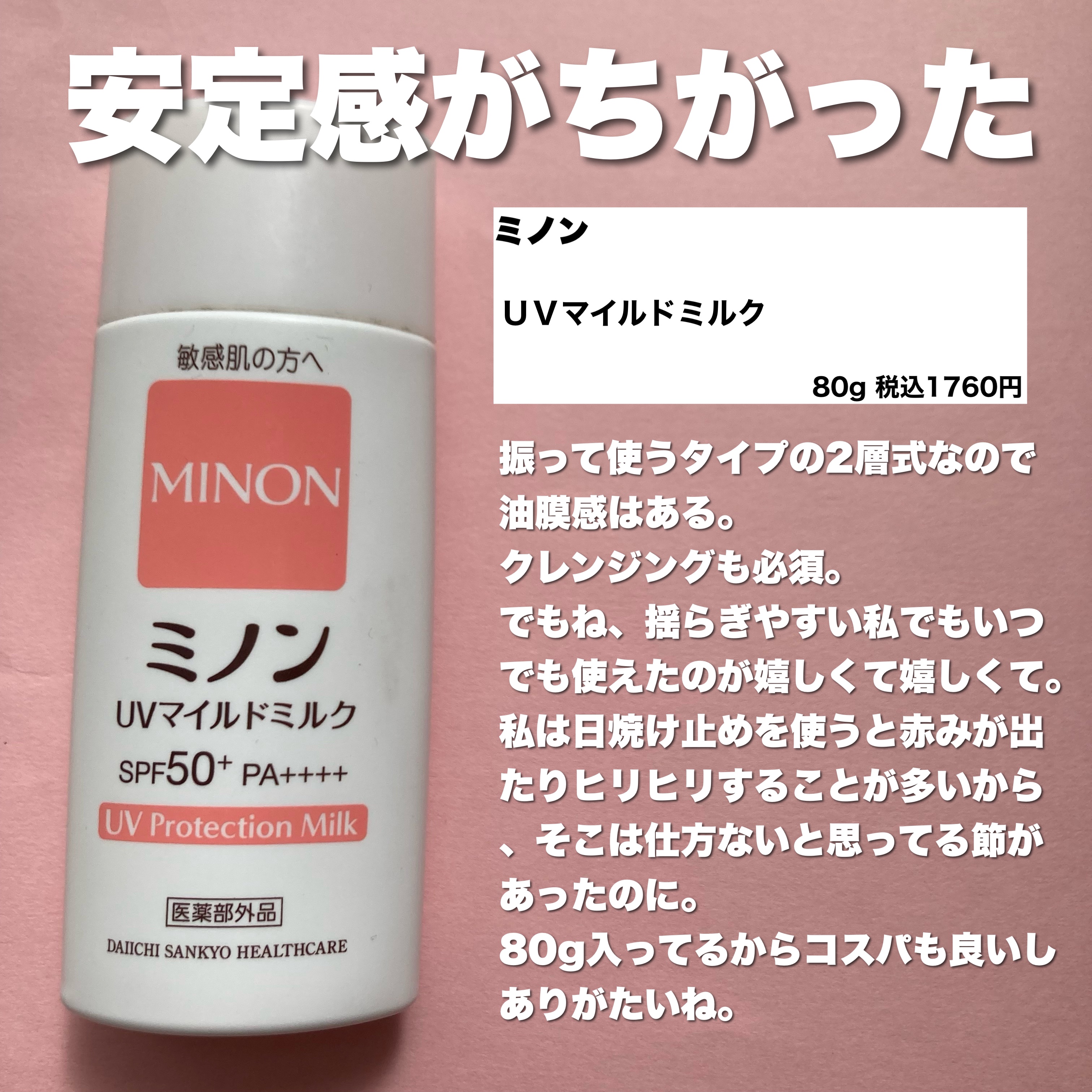 クエンチ シャンプー モイスト/オージュア/サロンシャンプーを使ったクチコミ（3枚目）