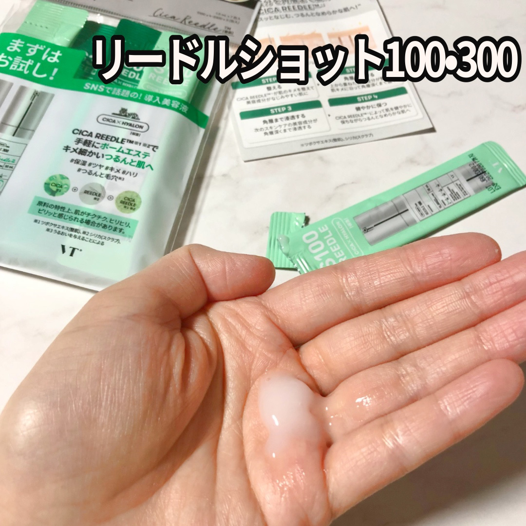 プロCICA クリアスポットパッチ/VT/その他スキンケアを使ったクチコミ（2枚目）