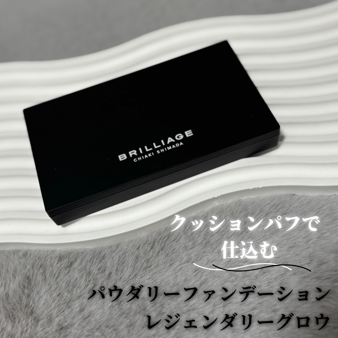 パウダリーファンデーション レジェンダリー グロウ 40/ブリリアージュ/パウダーファンデーションを使ったクチコミ（1枚目）