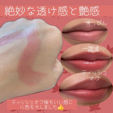 パーソナルリップクリーム/KATE/リップクリームを使ったクチコミ(2枚目)