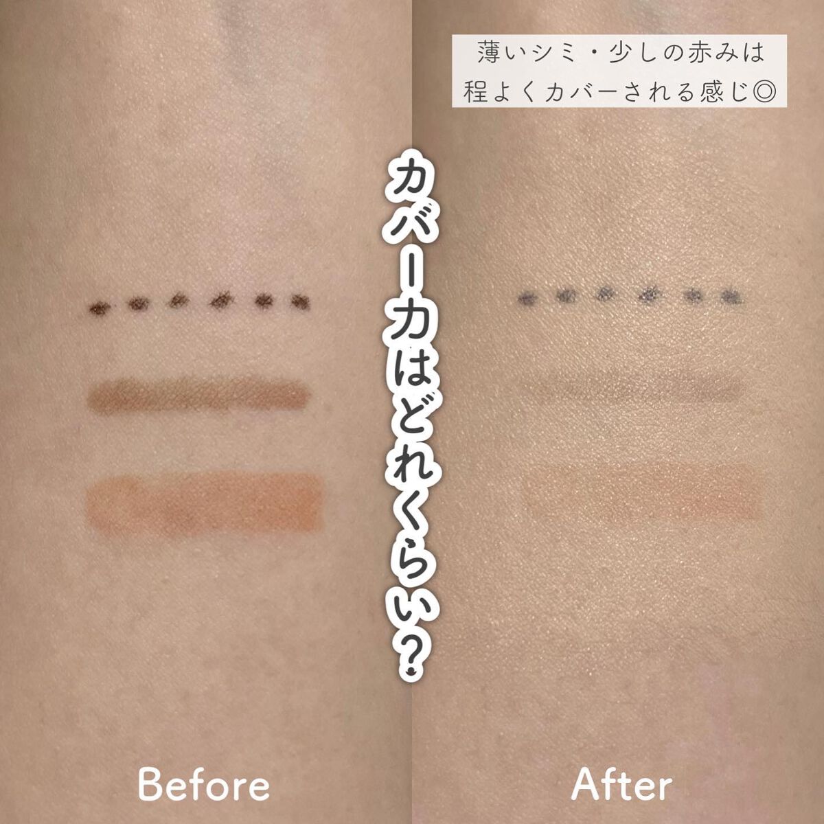 ユアースキンドレストーンアップベース/COSNORI/化粧下地を使ったクチコミ(3枚目)