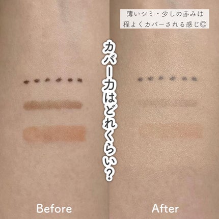 ユアースキンドレストーンアップベース/COSNORI/化粧下地を使ったクチコミ(3枚目)