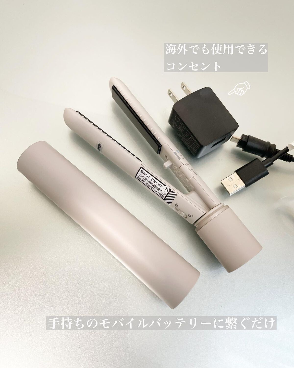 スタイリッシュ モバイルヘアアイロン(MHS-1342)/mod's hair/ストレートアイロンを使ったクチコミ(4枚目)