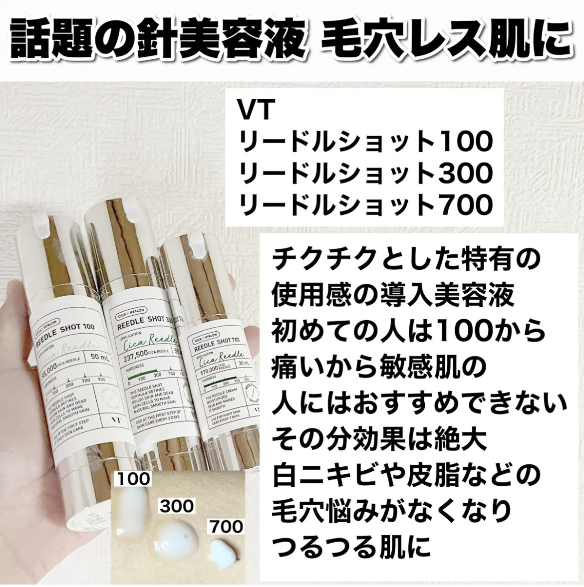 サミュ PHセンシティブクリーム/SAM'U/フェイスクリームを使ったクチコミ（3枚目）